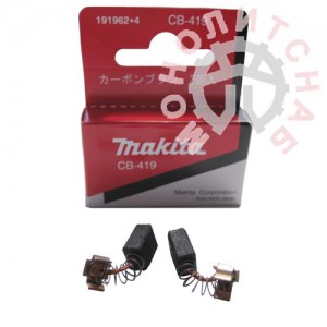 Щетка графитовая MAKITA CB-419 )191962-4) HR2450/HR2430/2455/2475 HP1620/HP2070/HP2071/4305/4340CT/6821